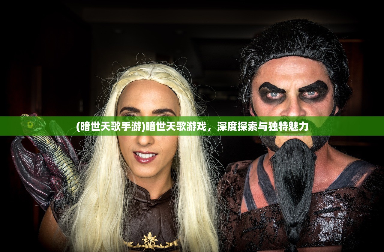 (三生三世十里桃花白浅传手游礼包)三生三世十里桃花白浅传手游，深度探索与解析