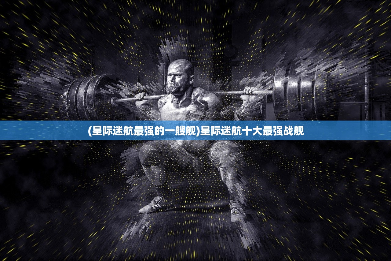 (目标是传说级冒险者怎么突破100级)目标是传说级冒险者，属性卡法详解