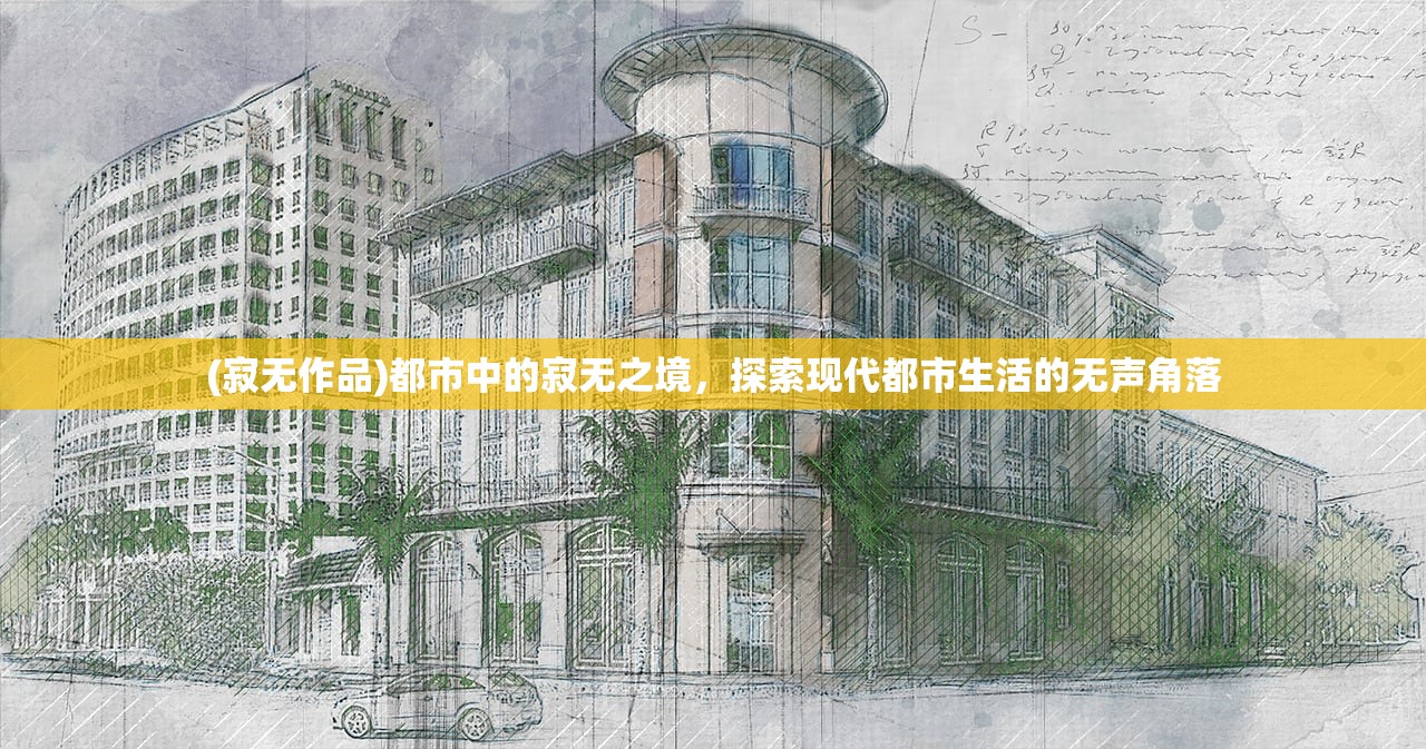 (永夜是谁声库)永夜是谁，神秘人物的多维解读