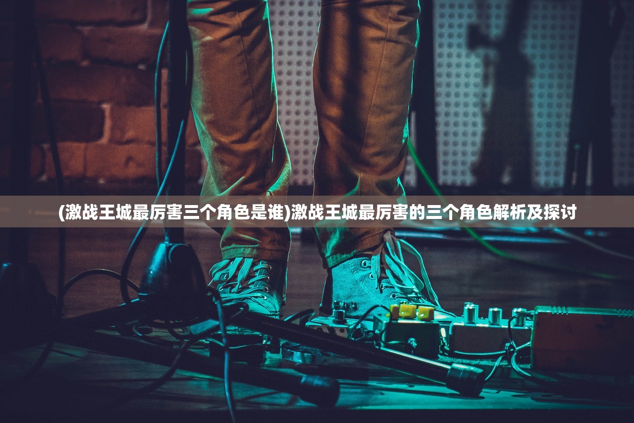 (江湖悠悠酒谱全部配方图片)江湖悠悠酒谱之秘，全部配方揭秘