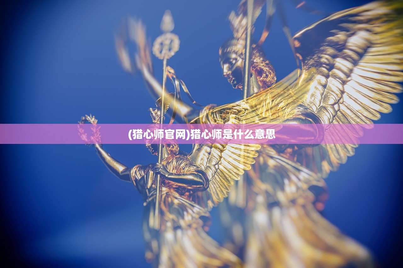 (悠长假期游戏公司彻底放弃了吗)悠长假期游戏，深度分析与玩家指南