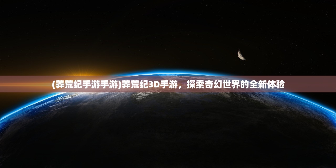 (创造与魔法账号交易平台哪个好)创造与魔法账号交易平台的兴起与挑战