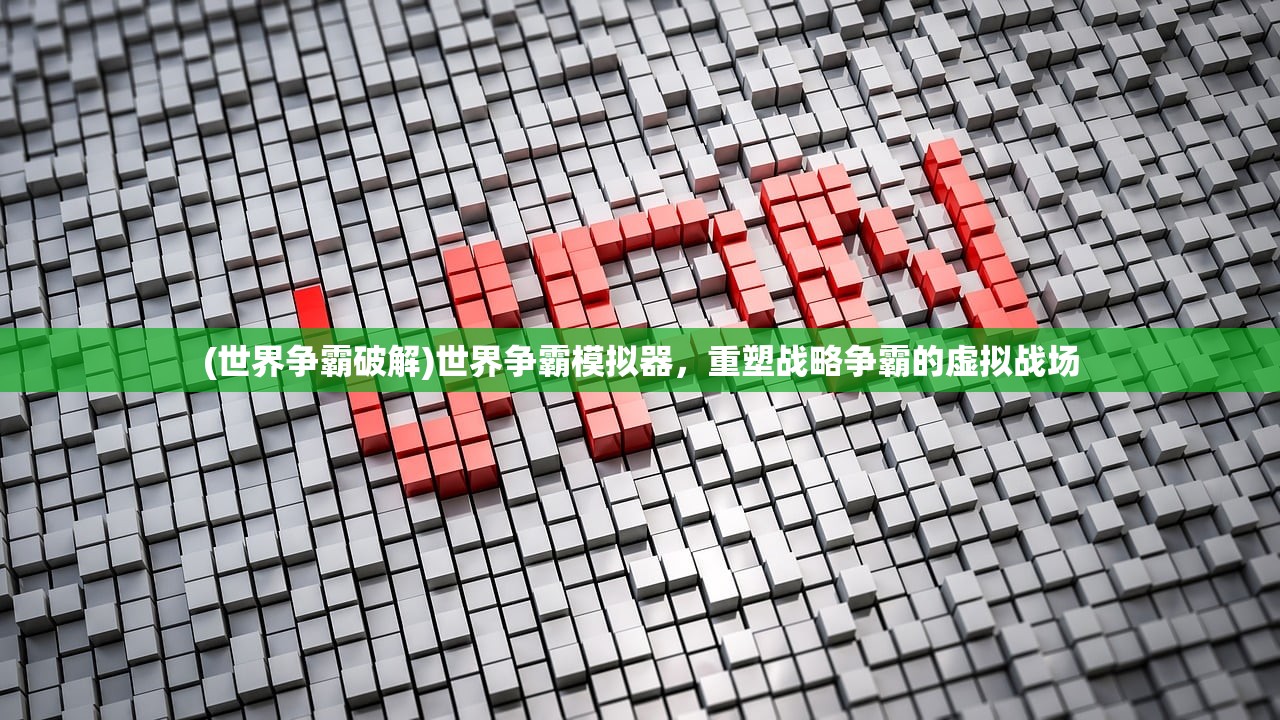 (征途sf发布网688)征途SF发布网，探索与解析