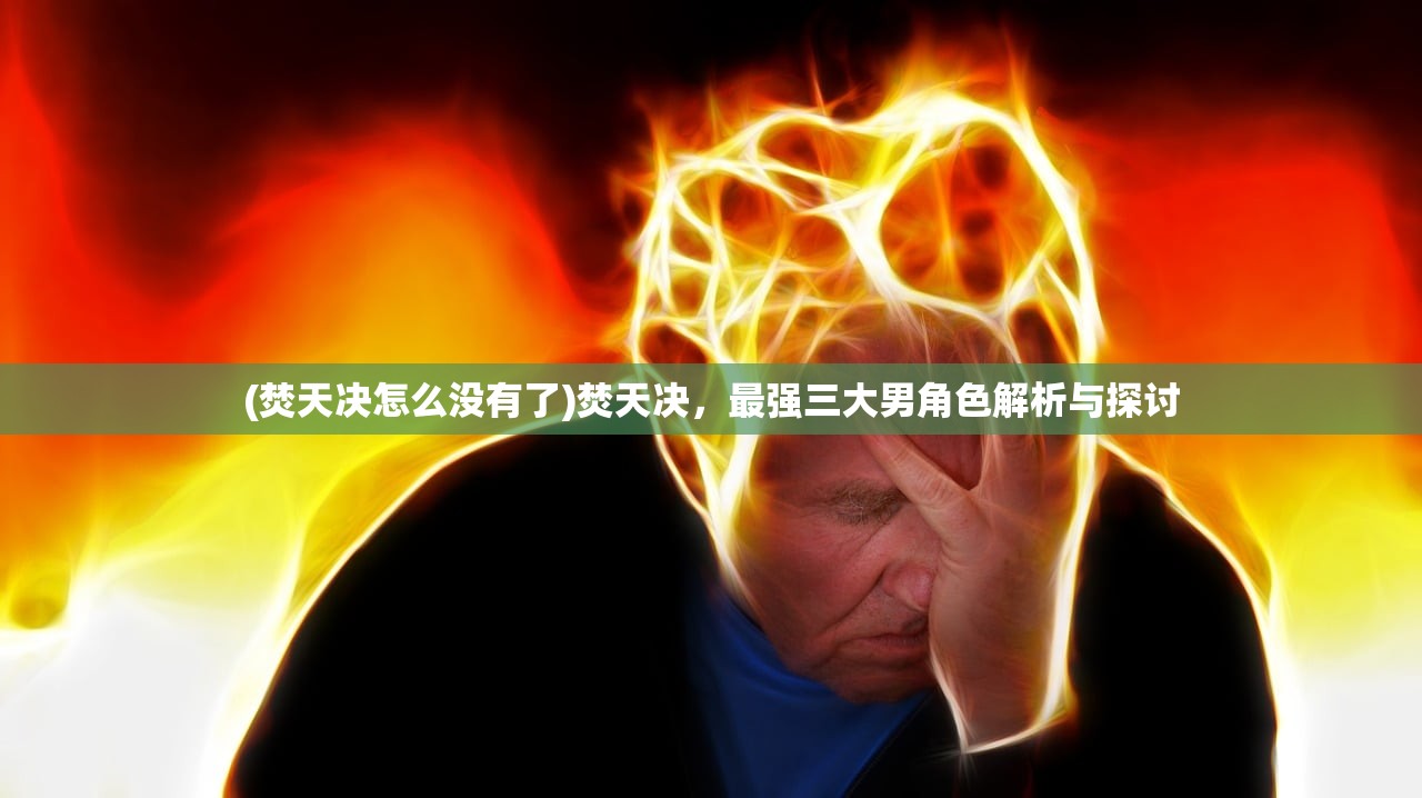 (冒险小分队破解版2020最新版)冒险小分队无限钻石内购版，游戏探索与深度解析
