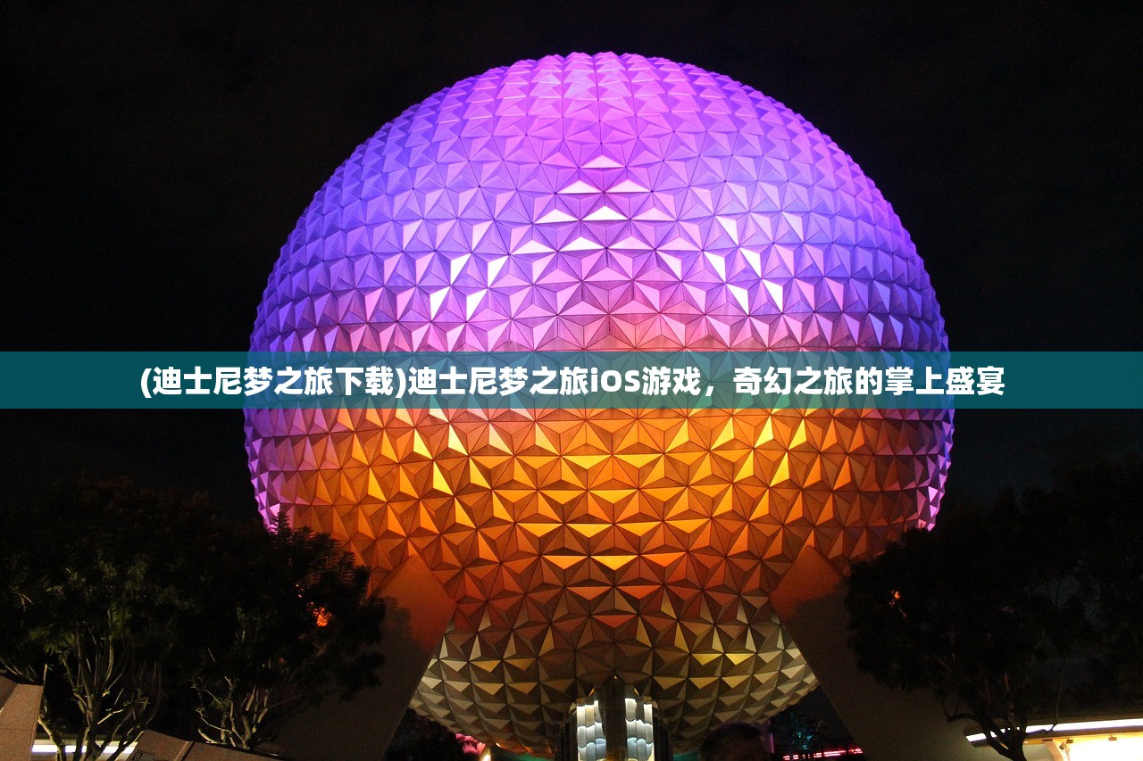 (铁血争霸手游攻略大全)铁血争霸手游，战略与荣耀的舞台