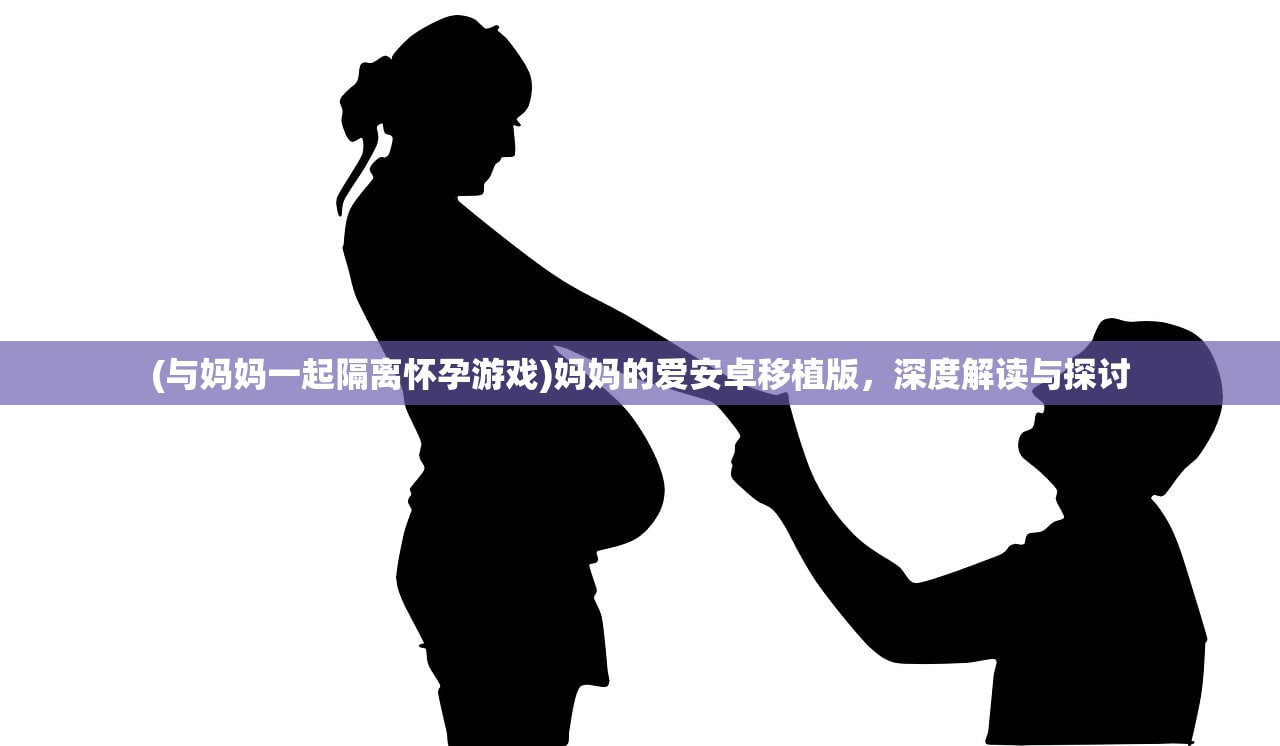 (点灯2叩门怨第二章算盘怎么过)点灯2叩门怨第二章，深度解析与探索
