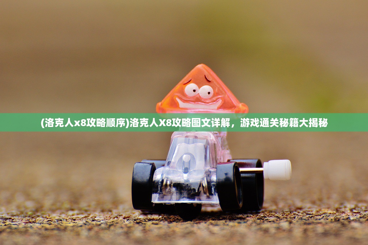 (幻想乡自走棋攻略)幻想乡自走棋阵容攻略及解析