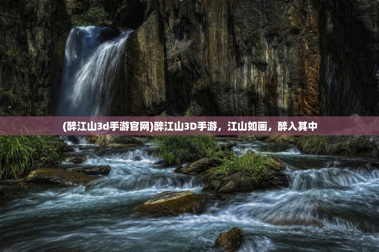 (哈小浪game)哈小浪童话镇大冒险，一场奇幻之旅