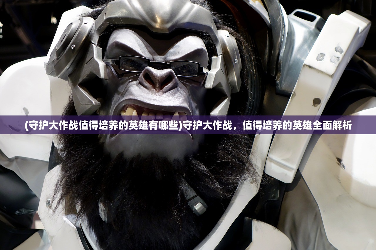 (西游仙魔传)关于西游仙魔传红包版能否挣钱真相的探讨