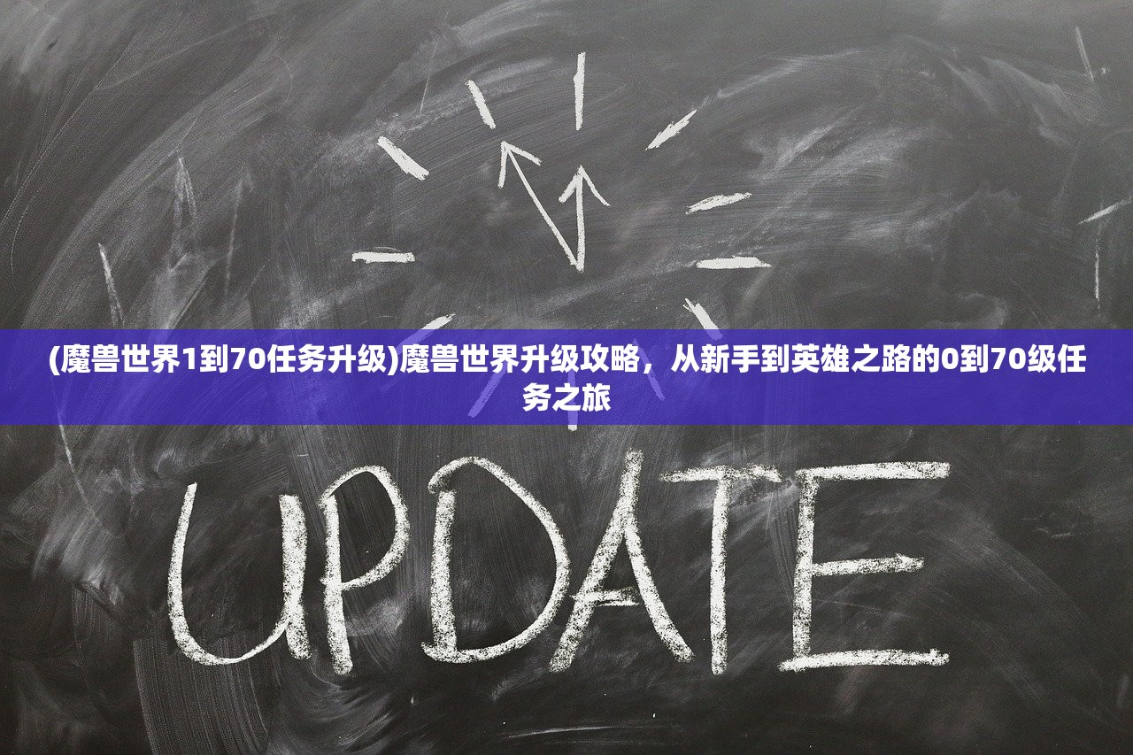 (傲剑笑九州是什么意思)傲剑笑九州，探寻古代武侠之魂