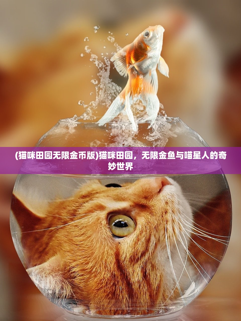(遇见尊上bug)遇见尊上为何下架，深度探究其原因