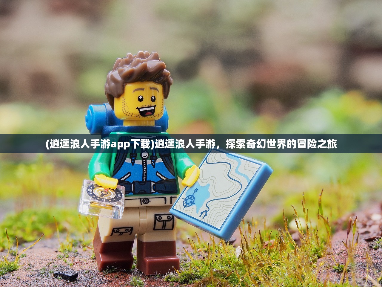 (少年三国志2无限资源版官方正版)少年三国志2，无限资源版的探索与挑战