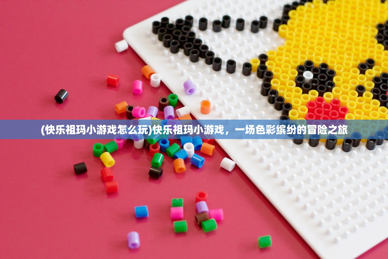 (极地恶鬼)极地鬼矛，神秘与传奇的交汇点