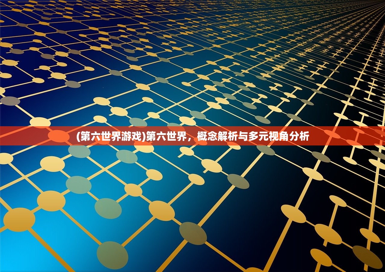 (开心跳跳系列大全游戏)开心跳跳狼游戏全面攻略，从新手到高手的进阶之路