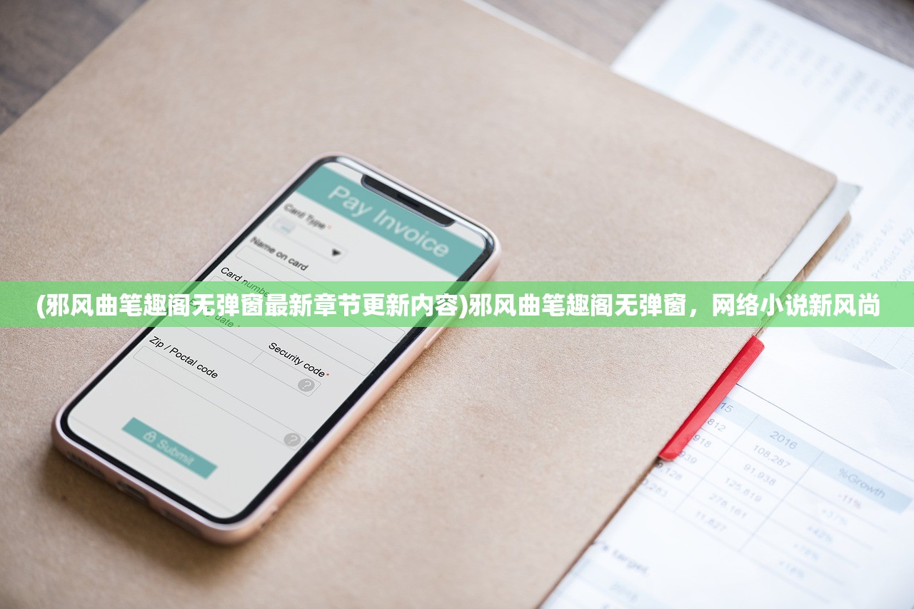 (苍空物语手游后期最强阵容搭配)苍空物语手游后期最强阵容，策略分析与独特视角