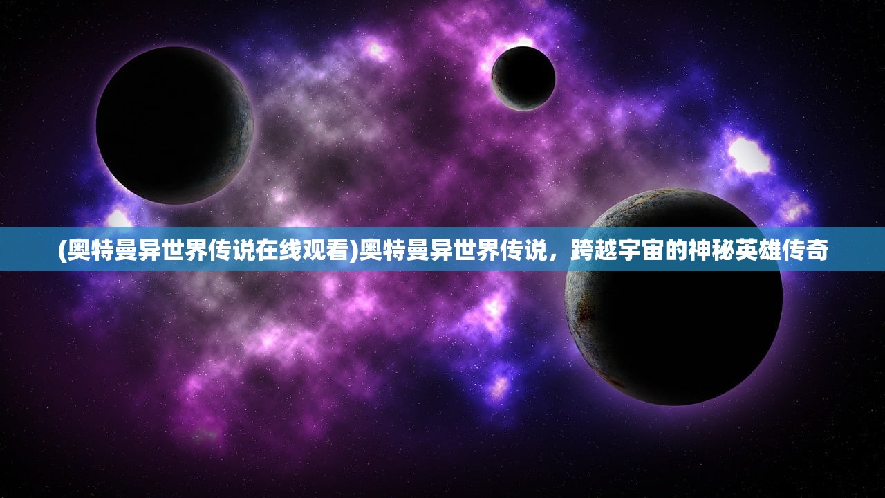 (合体进阶的妖灵是)合体女妖，神秘与力量的交织