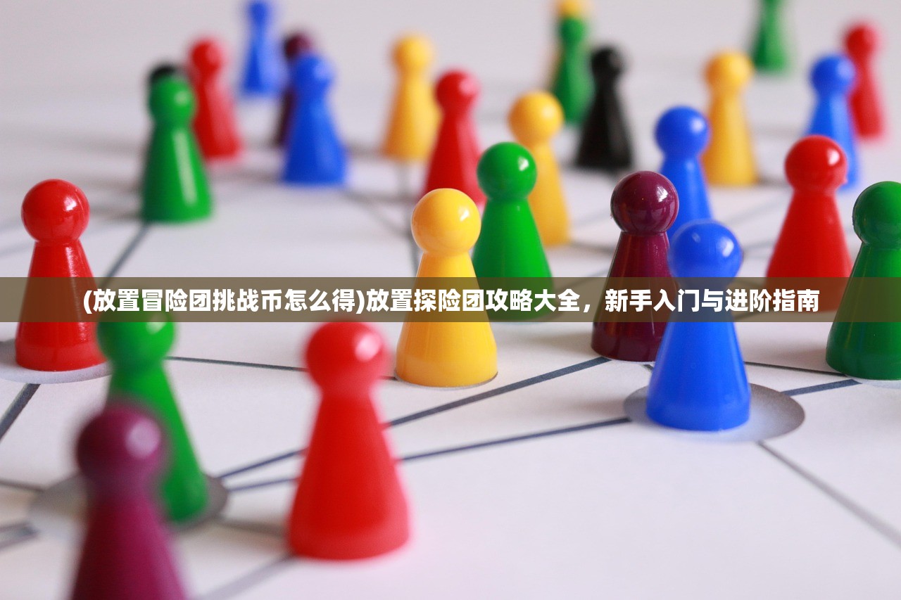 (太上补天卷攻略第六章御天锁)太上补天卷攻略详解及常见问题解答
