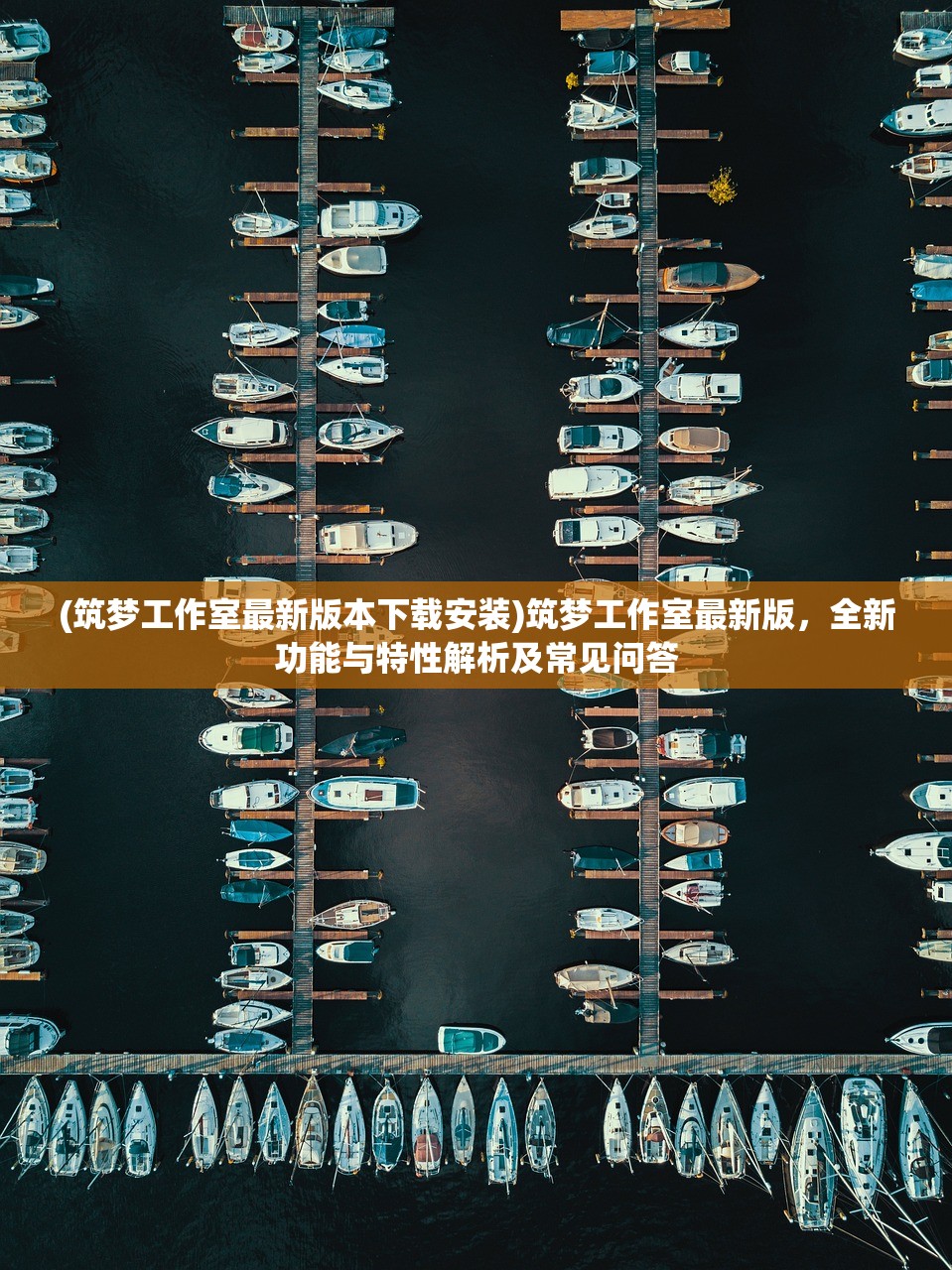 (一起来捉妖官网下载)一起来捉妖停运公告，游戏终止运营深度分析与展望