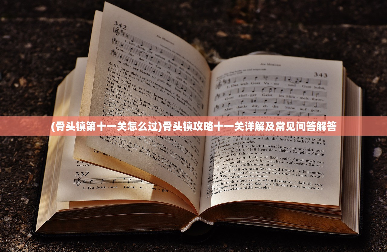 (演义三国叁礼包码)演义三国叁，深度解析与探索