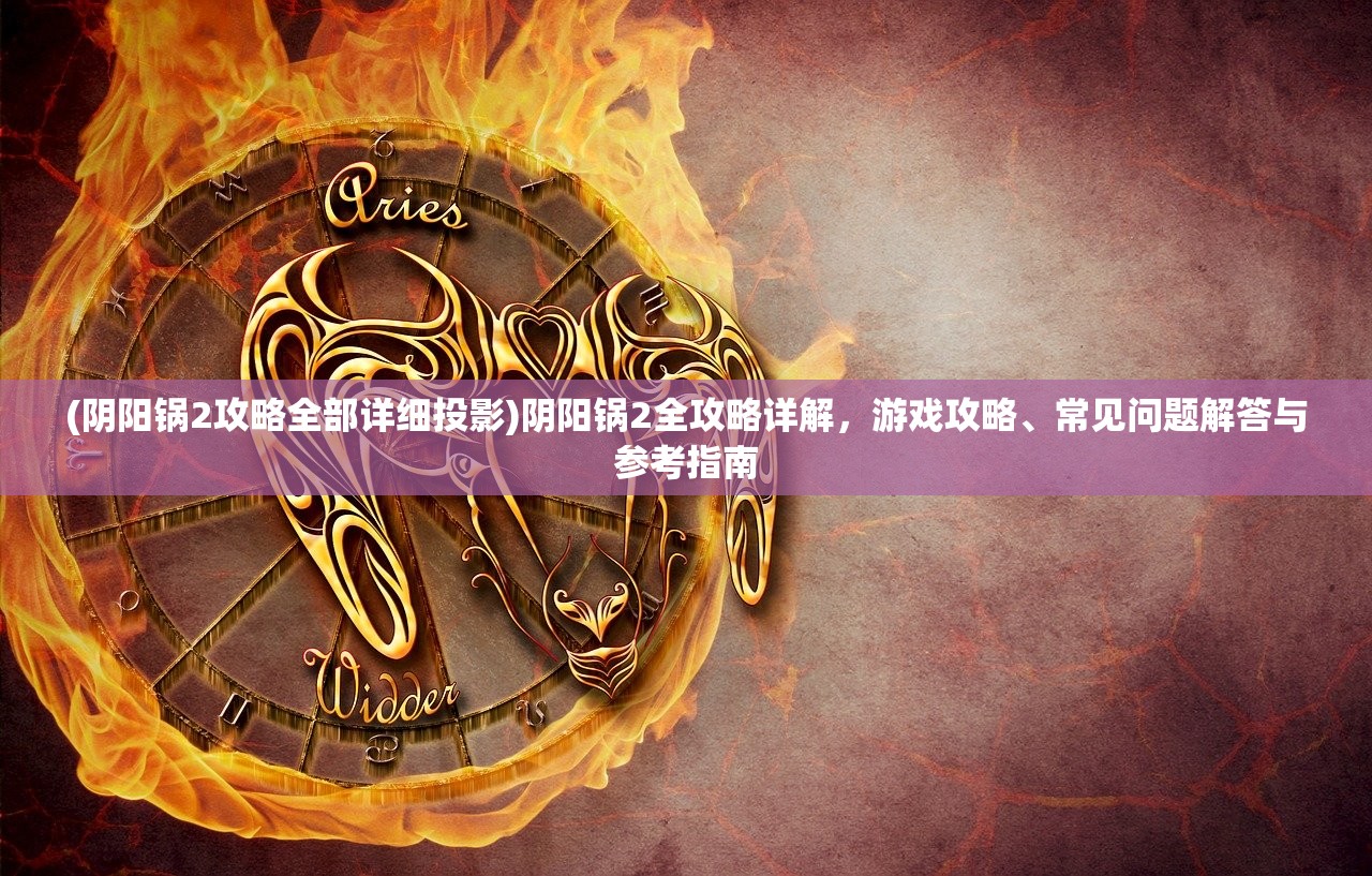 (飓风三国为什么不能玩了呢)飓风三国为何无法继续游戏？深度解析原因及解决方案