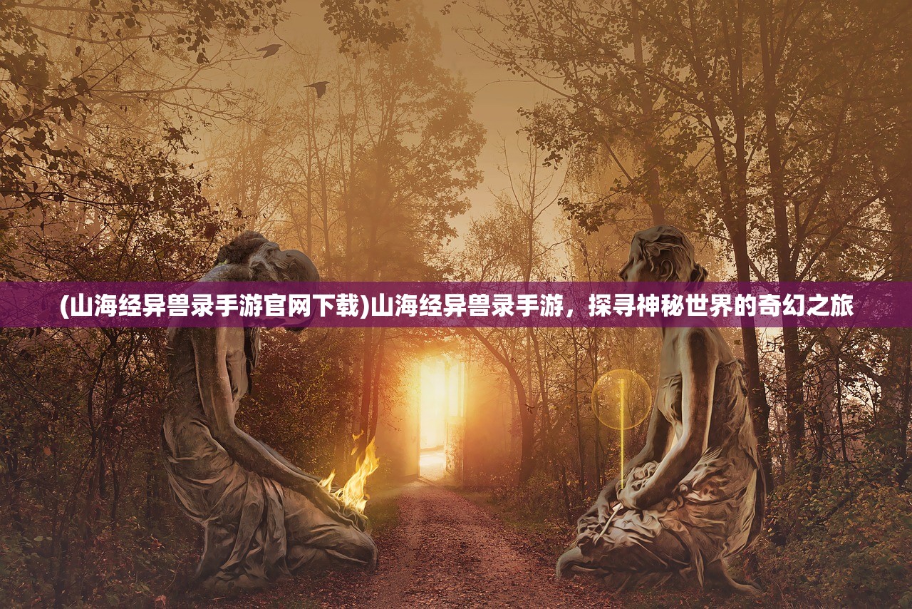 (三国杀名将传无限资源版下载)三国杀名将传无限资源版，深度解析与常见问题解答