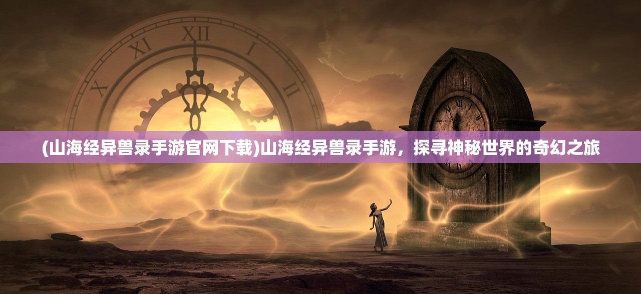 (汪汪汪第一季)汪汪汪奇迹再现，探索现象背后的深层意义