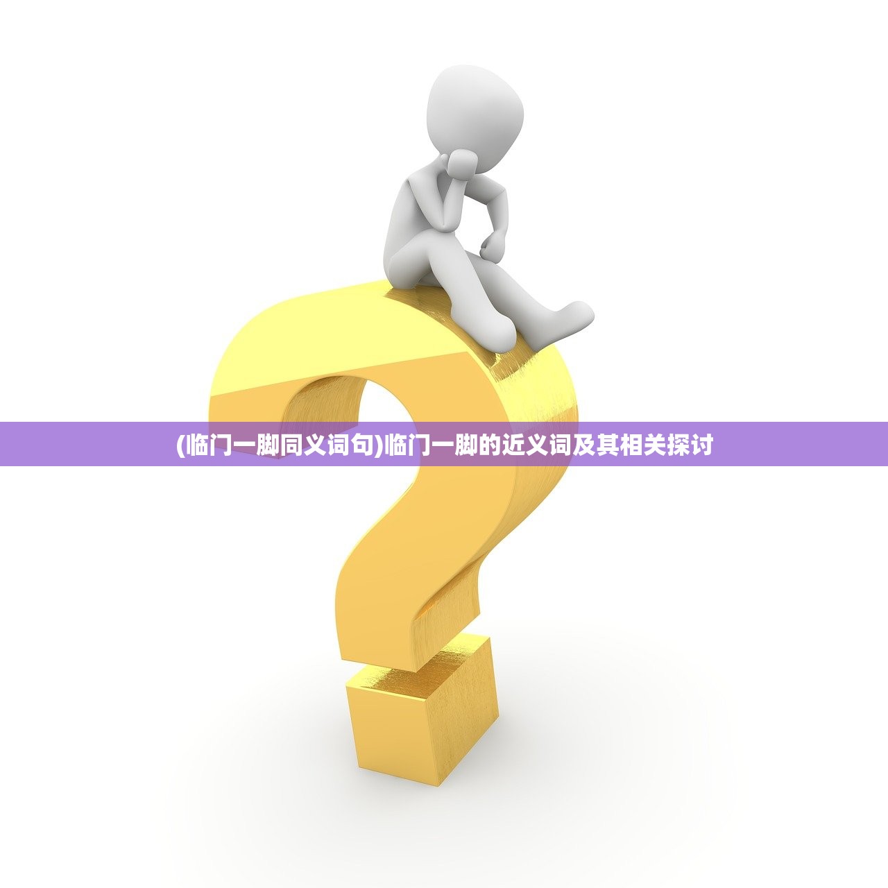 (狂神无双微信诈骗是真的吗)狂神无双微信诈骗事件揭秘与应对指南