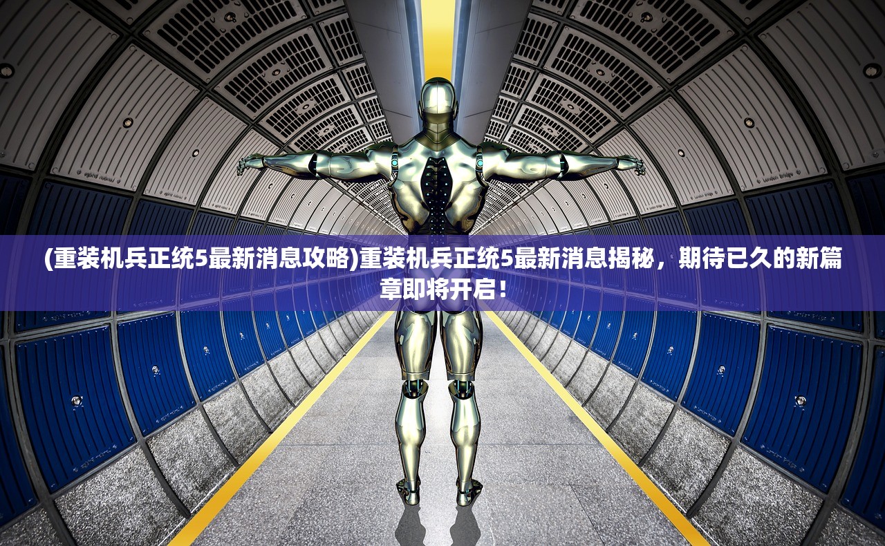 (季节物语游戏)季节物语，探索自然与人文的交融之美