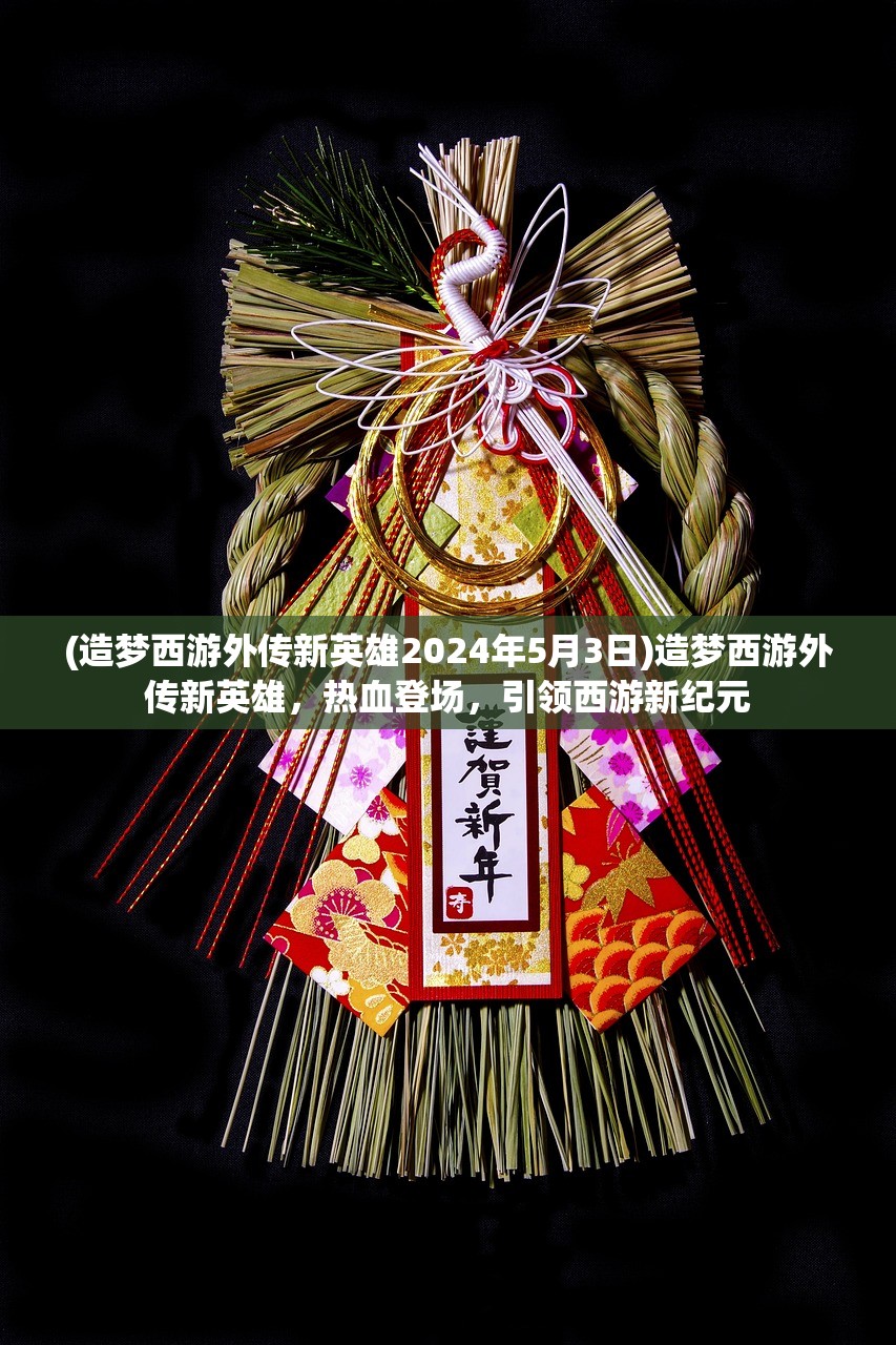 (恐龙战争4只恐龙)恐龙战争4，游戏新纪元之深度解析与探讨