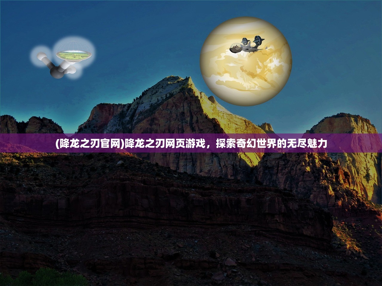 (人民群众是历史的创造者)基于创造者17m的创新之旅，探索未知领域的先锋力量