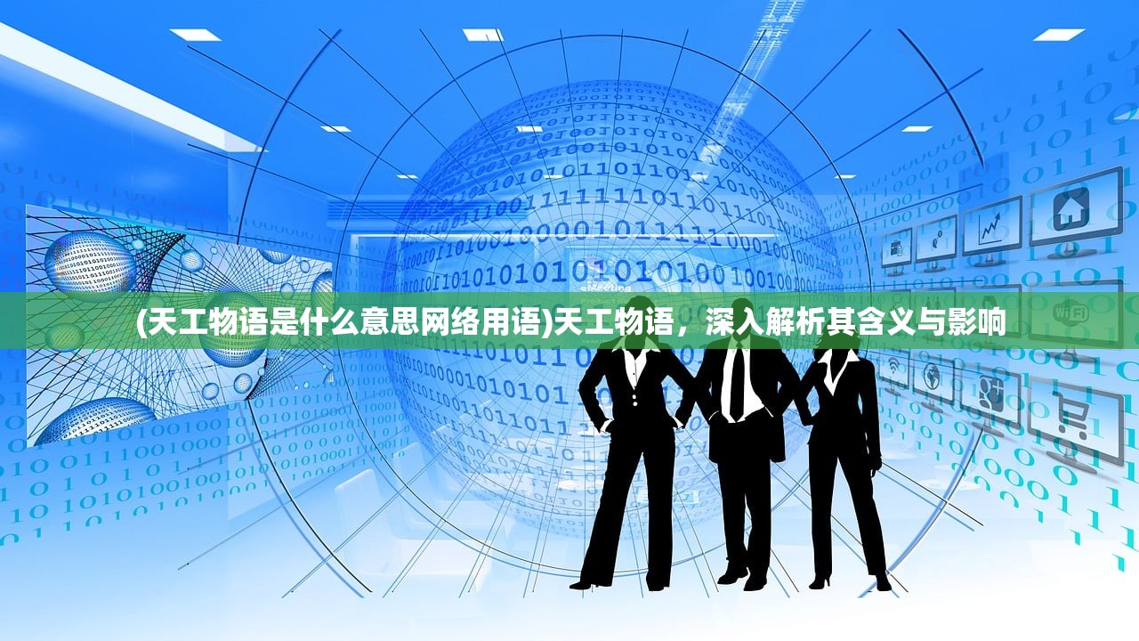 (行侠放置攻略丹方)行侠放置攻略，轻松上手，成为放置界的大师！