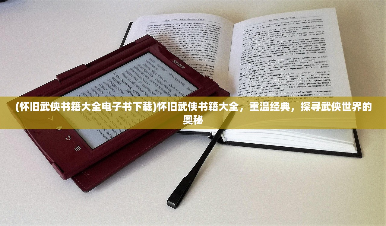(城墙不能倒金币版最新版下载)城墙不能倒阵容，策略、应用与未来发展