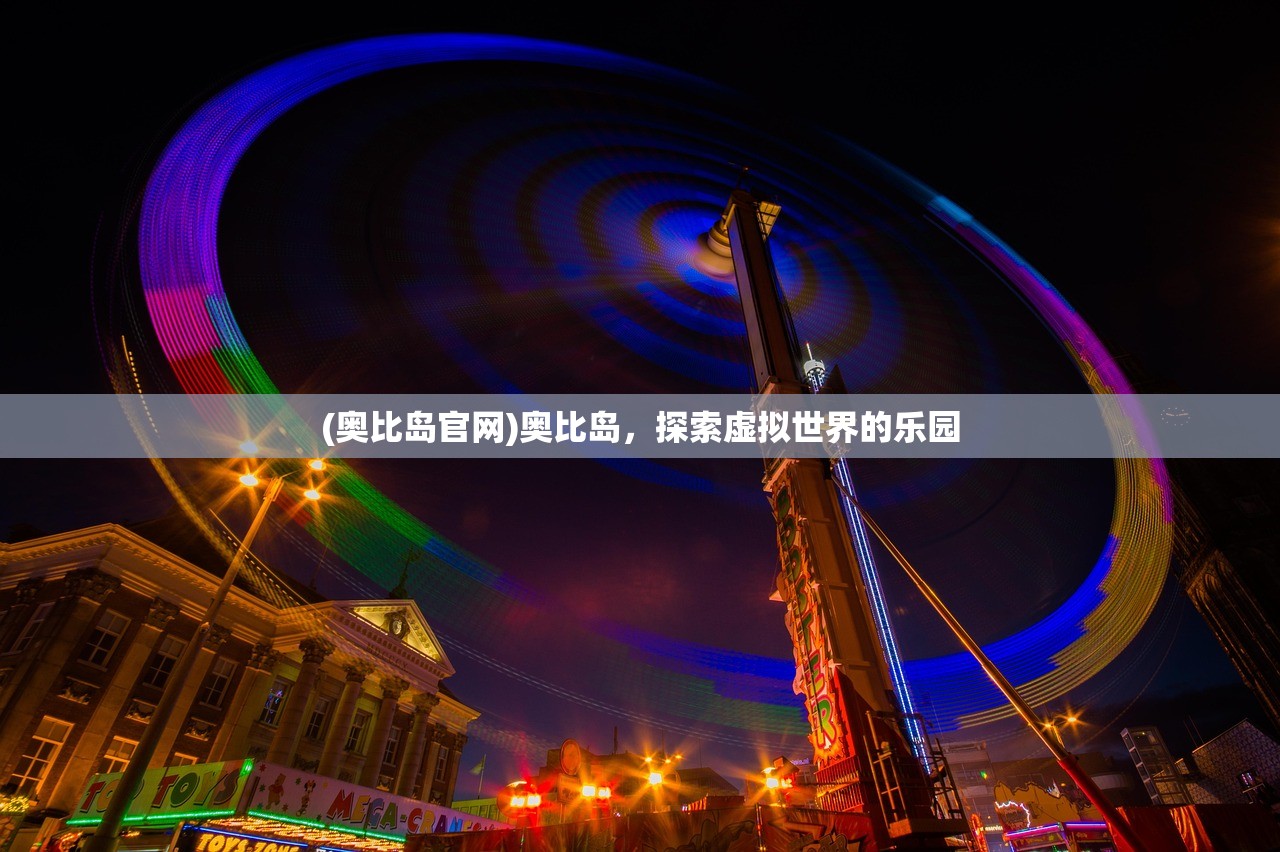 (失落的纹章)失落纹章，网易旗下的神秘之作