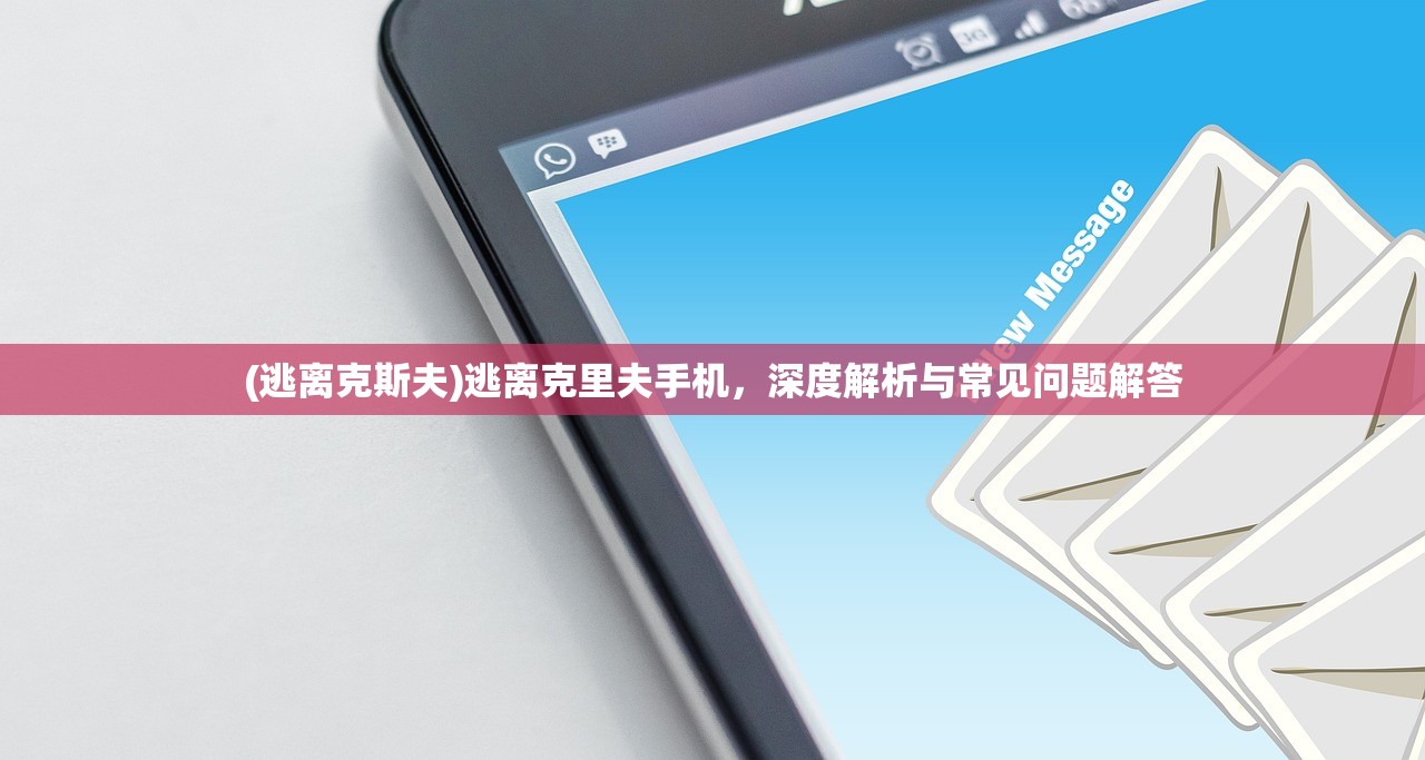 (不一样的修仙宗门mod菜单下载)不一样的修仙宗门MOD菜单，探索与解析