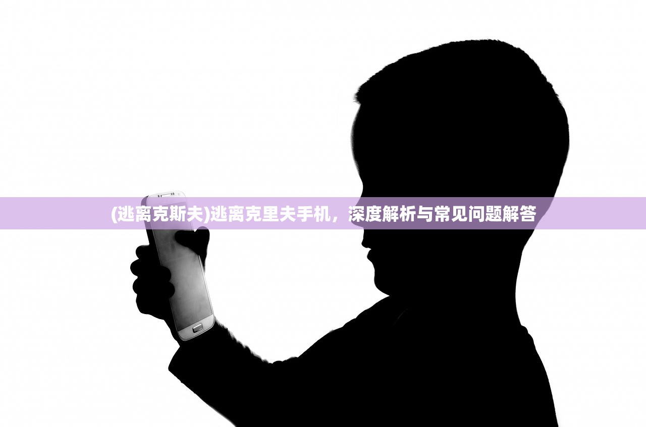 (山海传奇)山海英雄传，古老传说与现代演绎的交融
