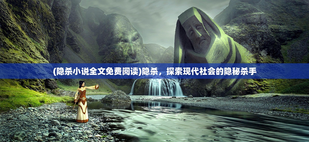 (部落崛起真人秀基建静流裳)部落崛起，基建真人秀与静流裳的交织