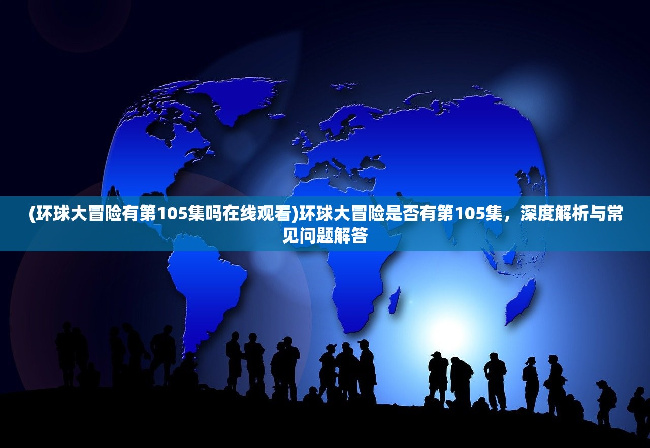 (下一把剑最好用套路组合)下一把剑阵容攻略，新手如何不走弯路