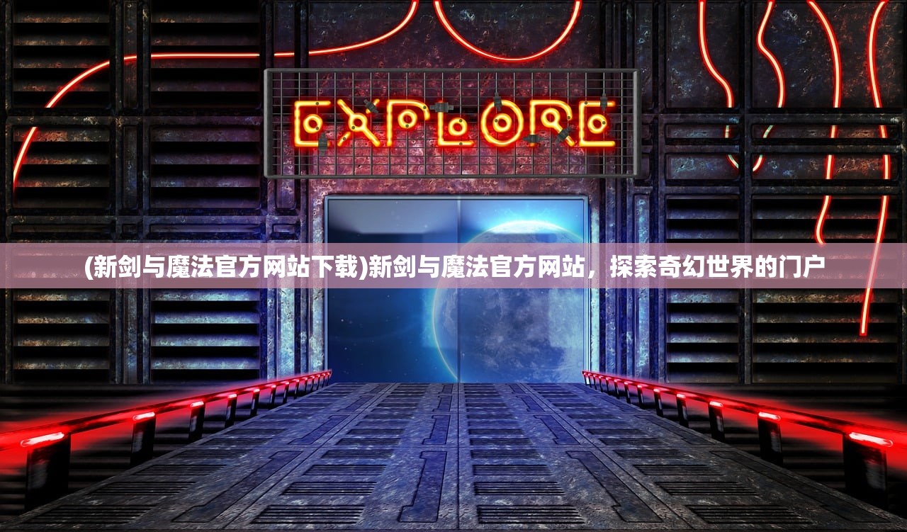 (梦幻西游通天河副本奖励几率)梦幻西游通天河副本攻略详解及常见问题解答