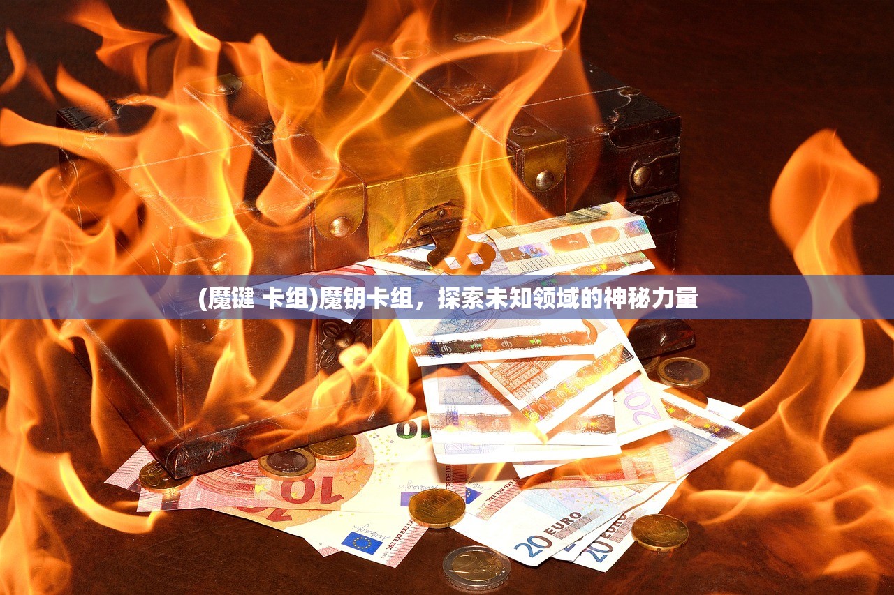 (破云下载第三中文网)第三中文网的发展与影响，探索文学的新天地