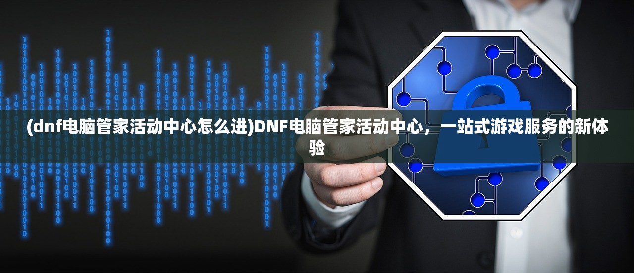 (航海王燃烧意志贴吧吞经验)航海王燃烧意志贴吧，游戏热爱者的聚集地