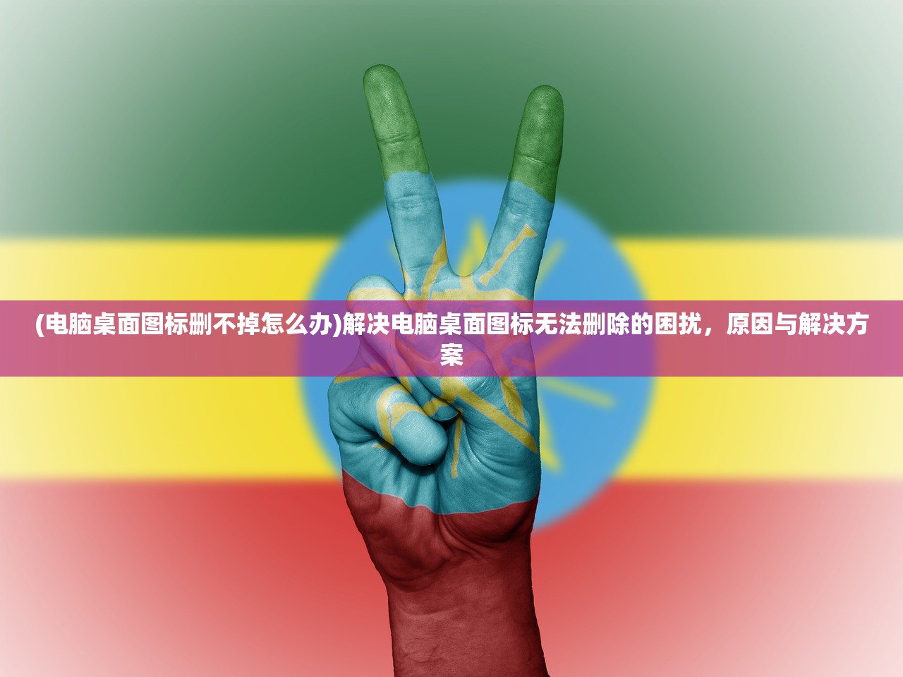 (泉水指挥官对应的名字)泉水指挥官是什么意思，游戏术语的深度解析