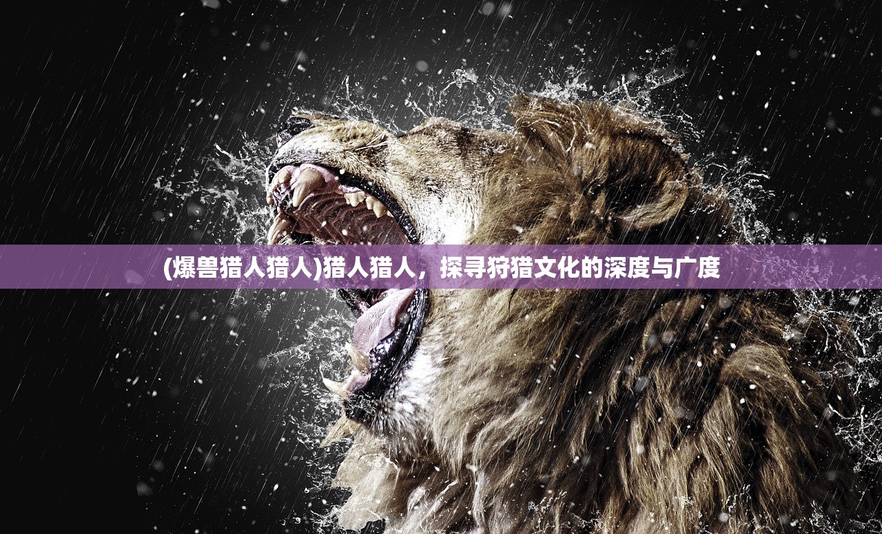 (神魔圣域关服了没有)神魔圣域，奇幻世界的奥秘与探索