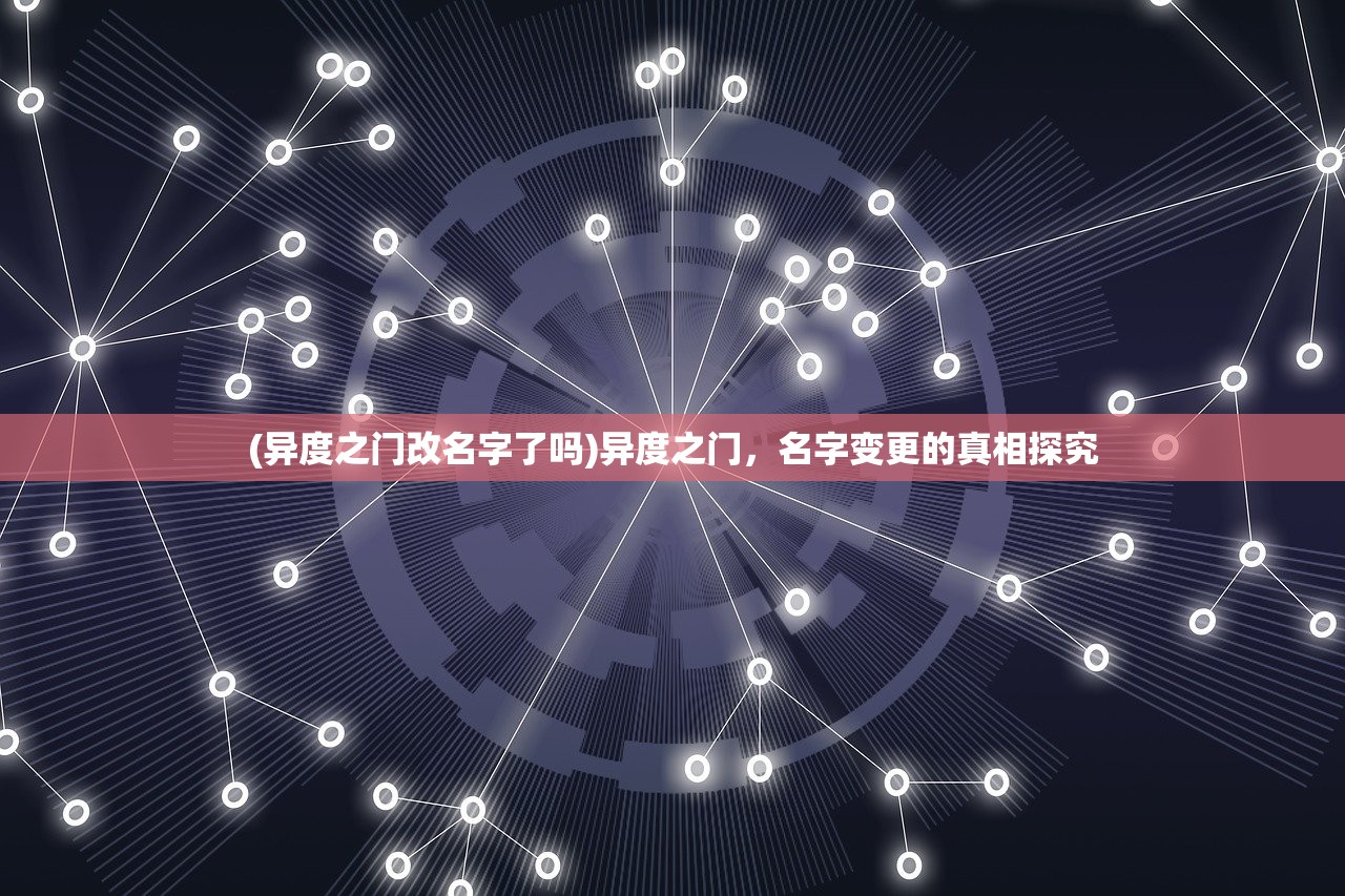 (神圣联盟奇迹微信小程序游戏)神圣联盟奇迹，探索超凡力量的神秘面纱