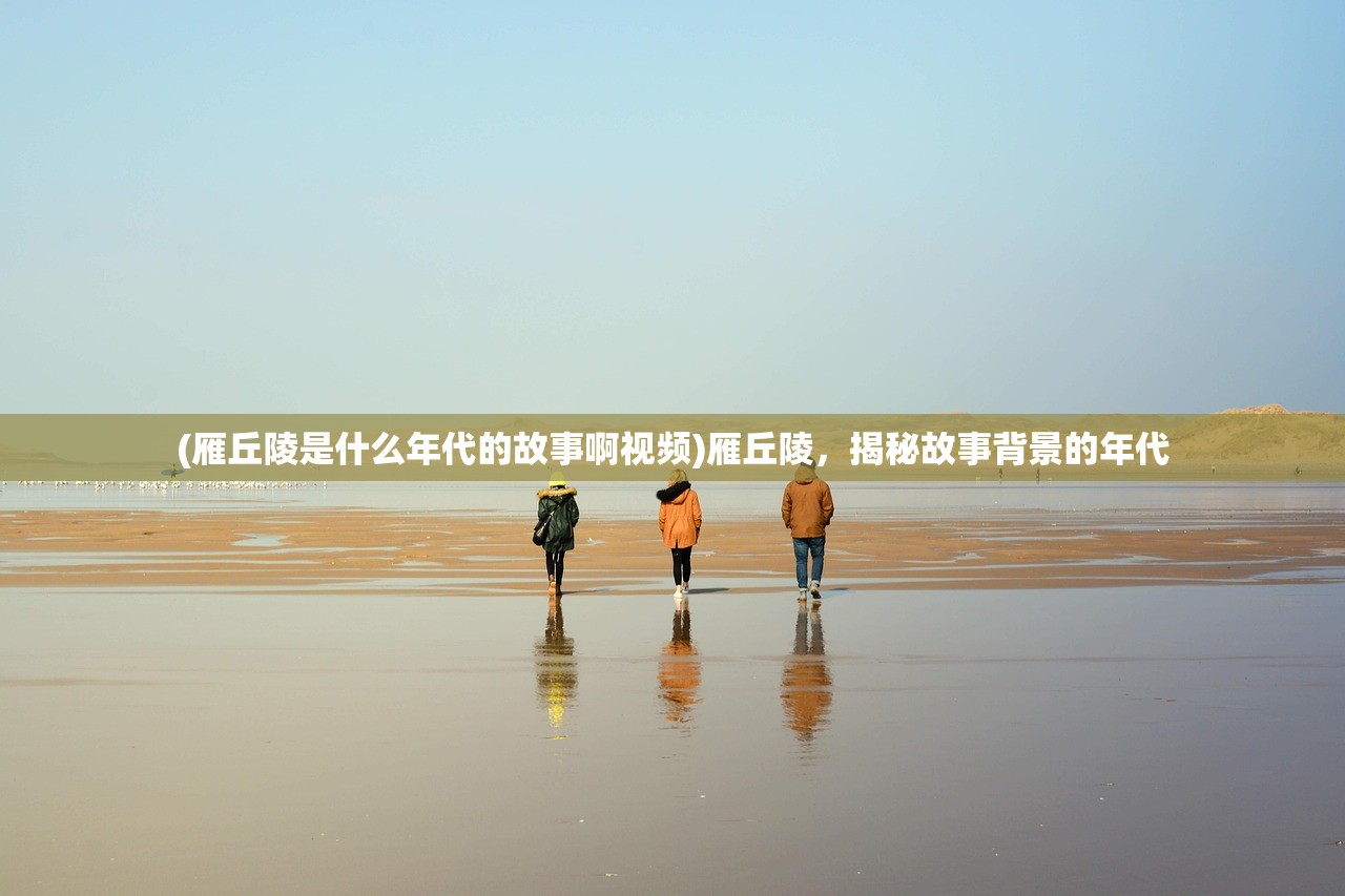 (战盟阵容搭配)战盟大乱斗最厉害三个角色解析