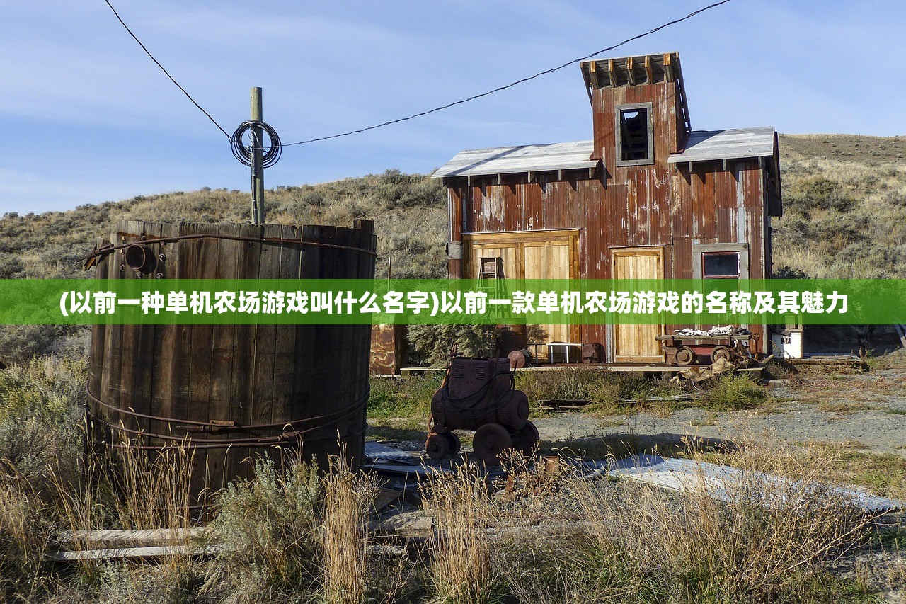 (召唤与合成1下架了可以玩吗)召唤与合成1下架后是否还能继续游戏？游戏下架相关解析及玩家应对指南