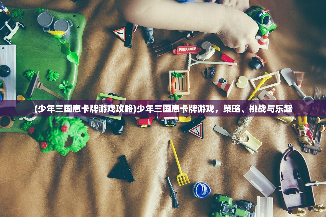 (迪士尼松松总动员青春变形记)迪士尼松松总动员，一场欢乐盛宴的全方位解读