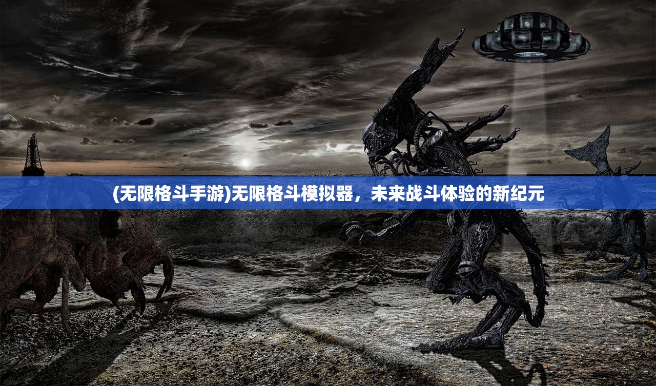 (列王之剑手游英雄搭配)列王之剑，探寻最强阵容