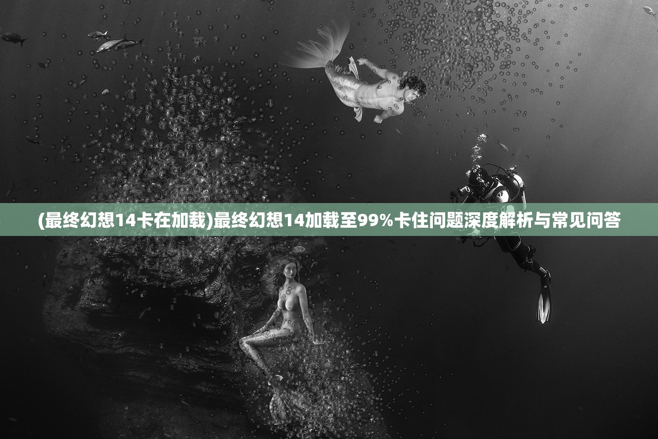 (幻唐志:逍遥外传)神武4手游为何更名？深度解析背后的原因
