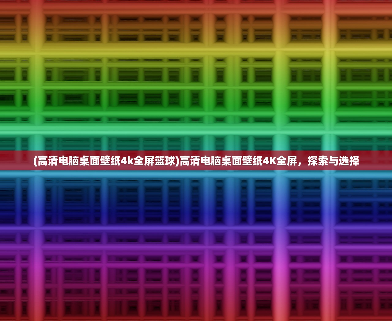 (剑侠伏魔录官网)剑侠伏魔录版本购买攻略及常见问题解答