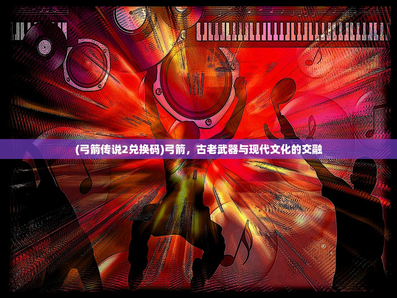 (我的镇守府有点不同)我的镇守府成真，奇幻与现实交织的传奇
